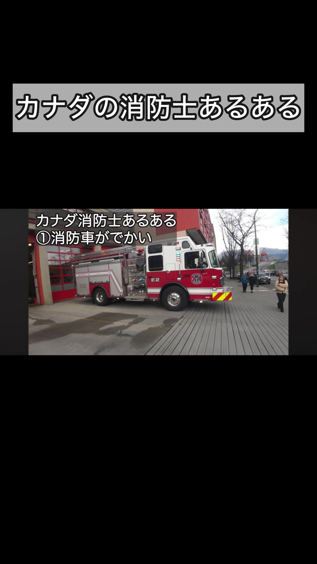 @ワタリ119