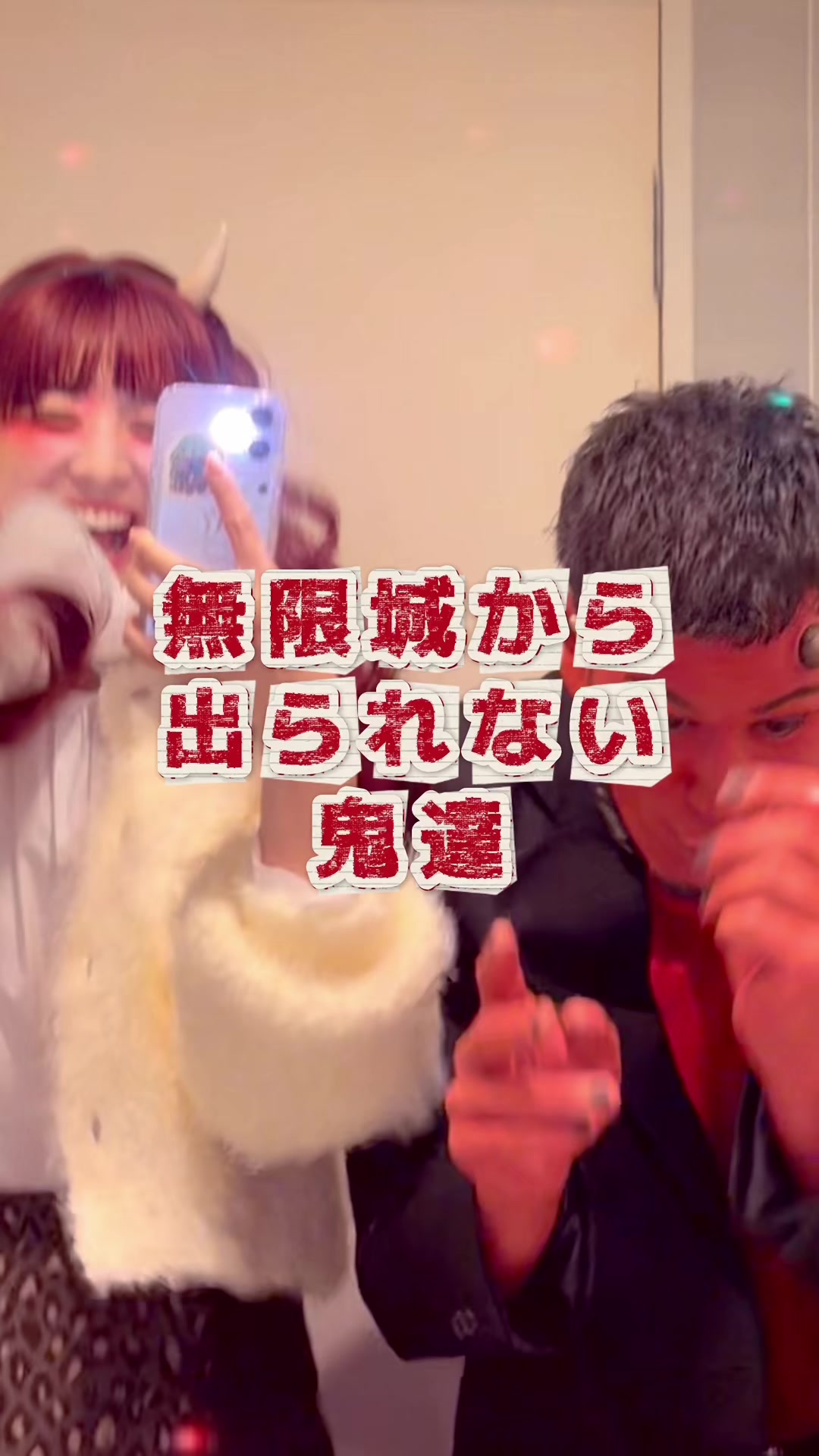 @近大鬼