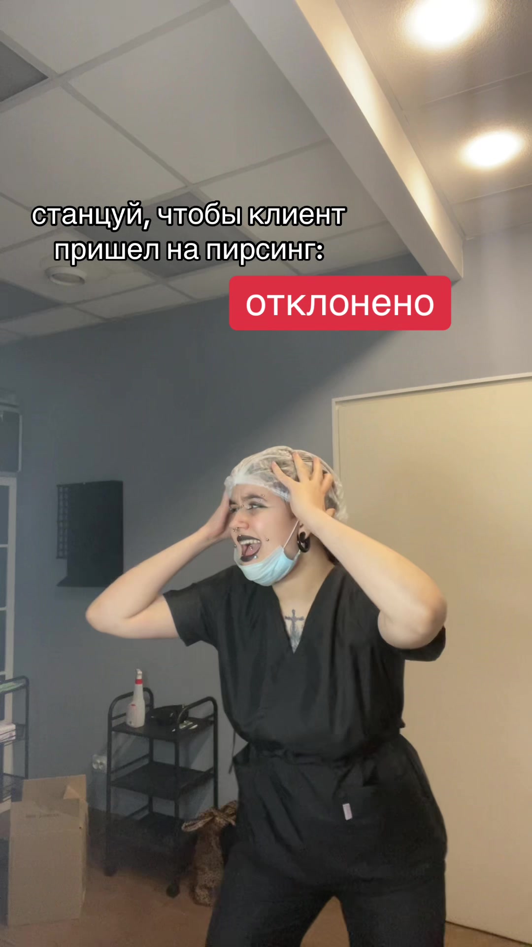 @тгк: Пирсинг от Малюски(екб)