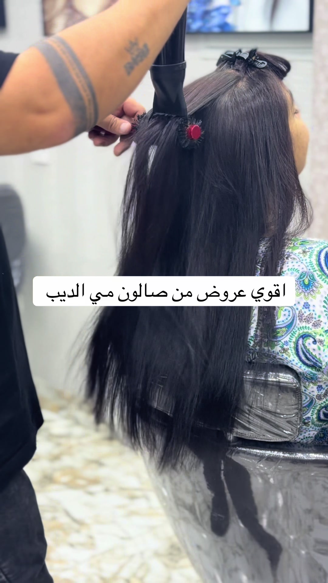 @مركز مي الديب للتجميل