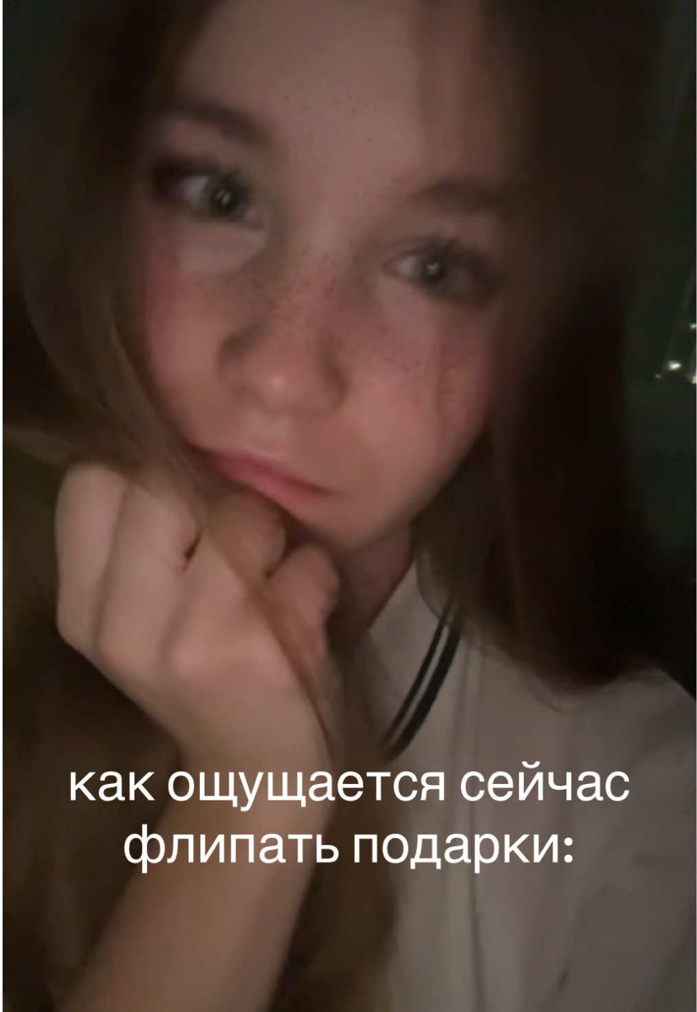@Жёлтый
