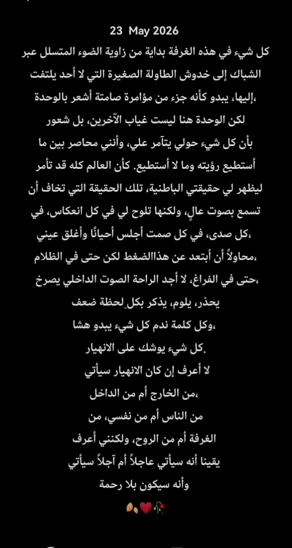 @musa_alrosan
