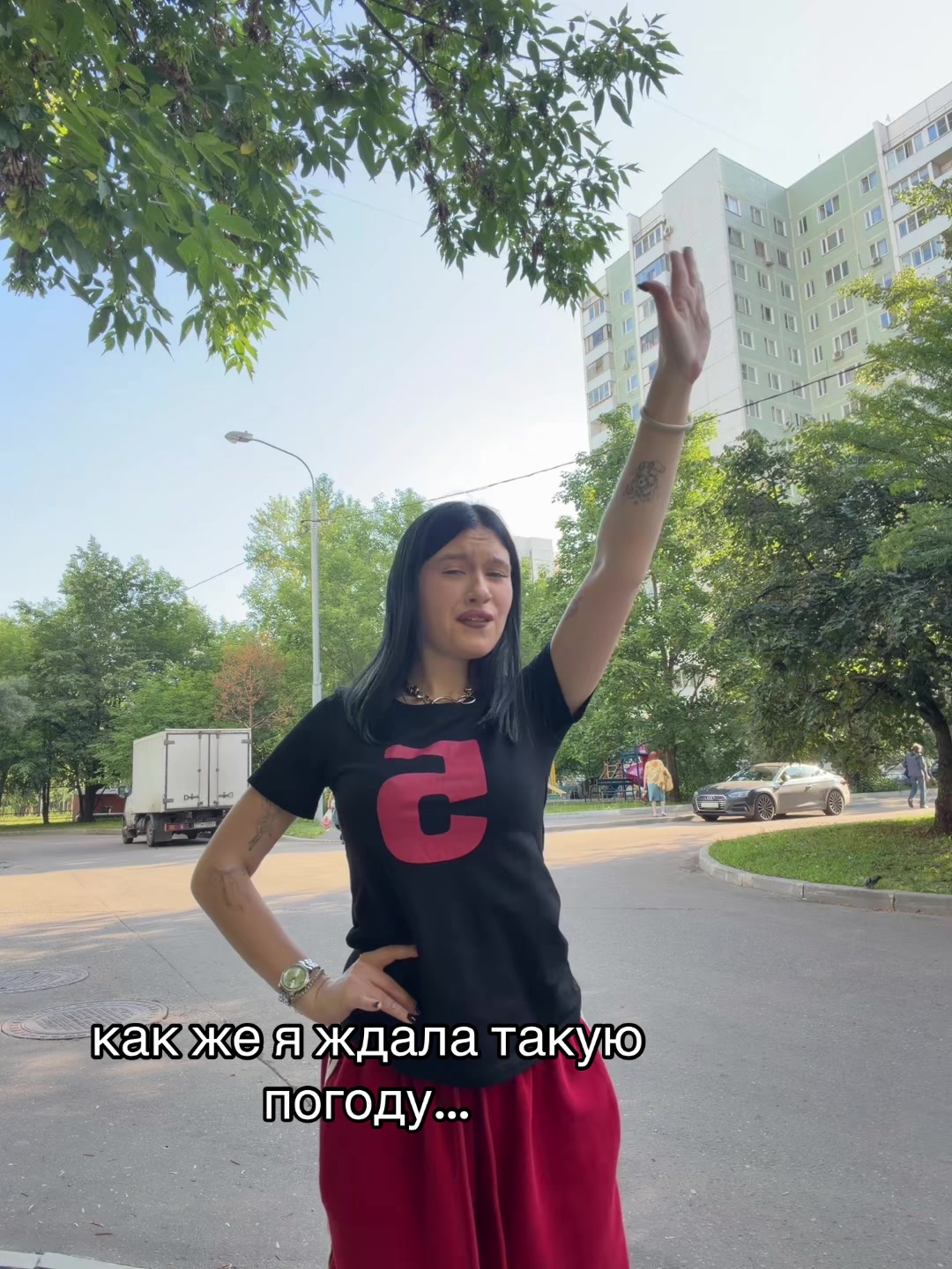 @Соня Сафарова