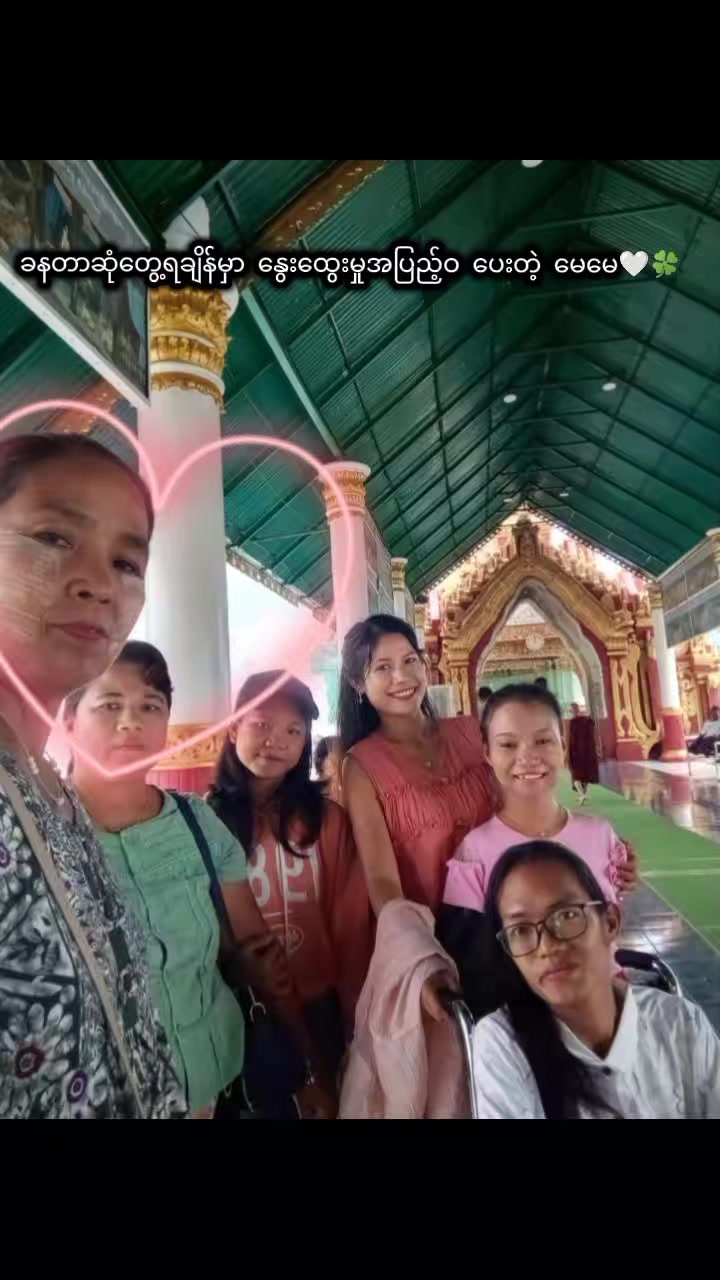 @🍀 Htoo Htoo 🍀