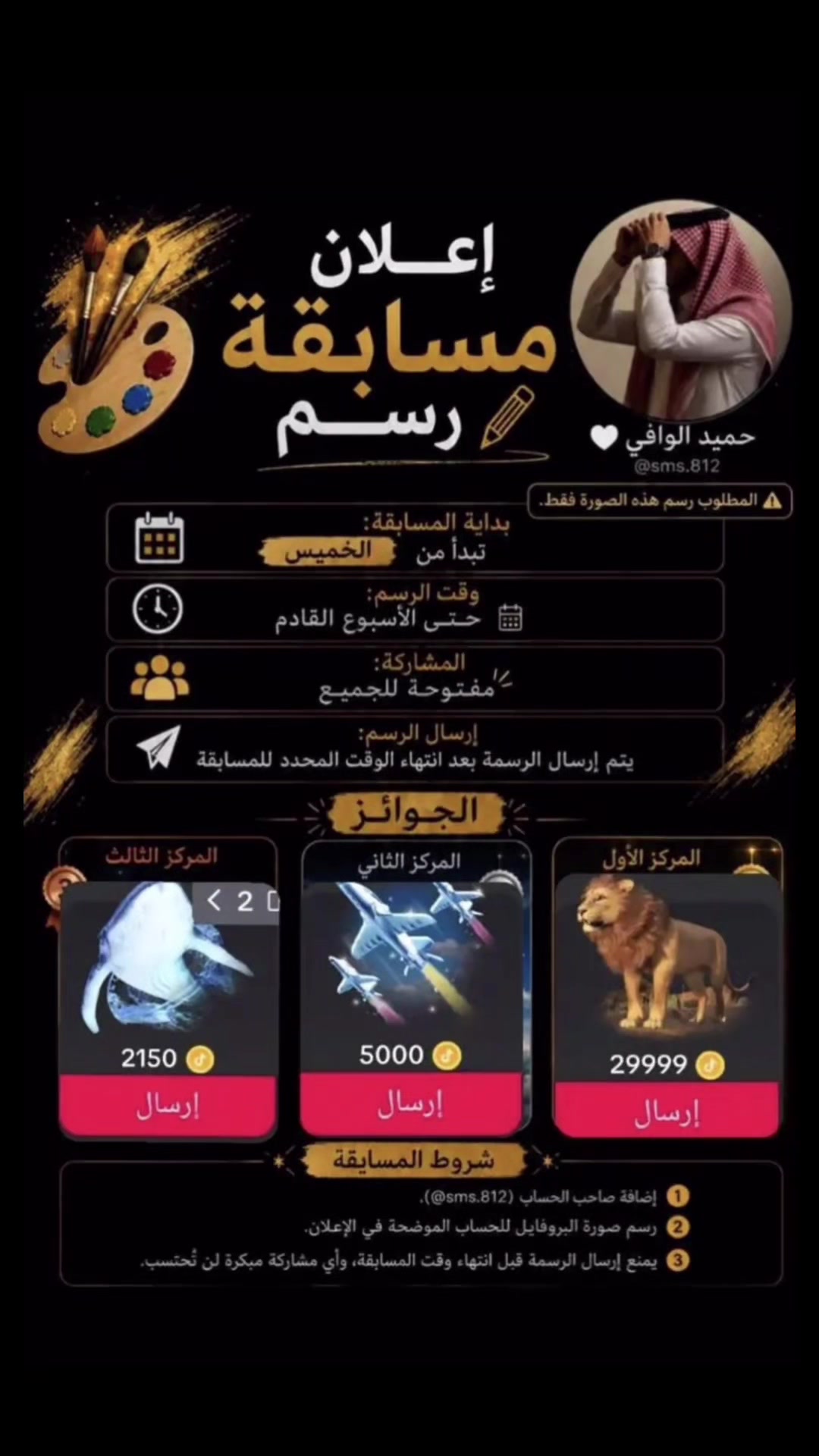 @حـمـدツ