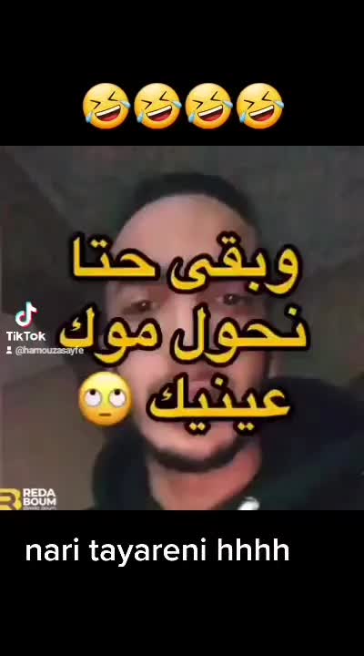 @Hamouza Sayfe