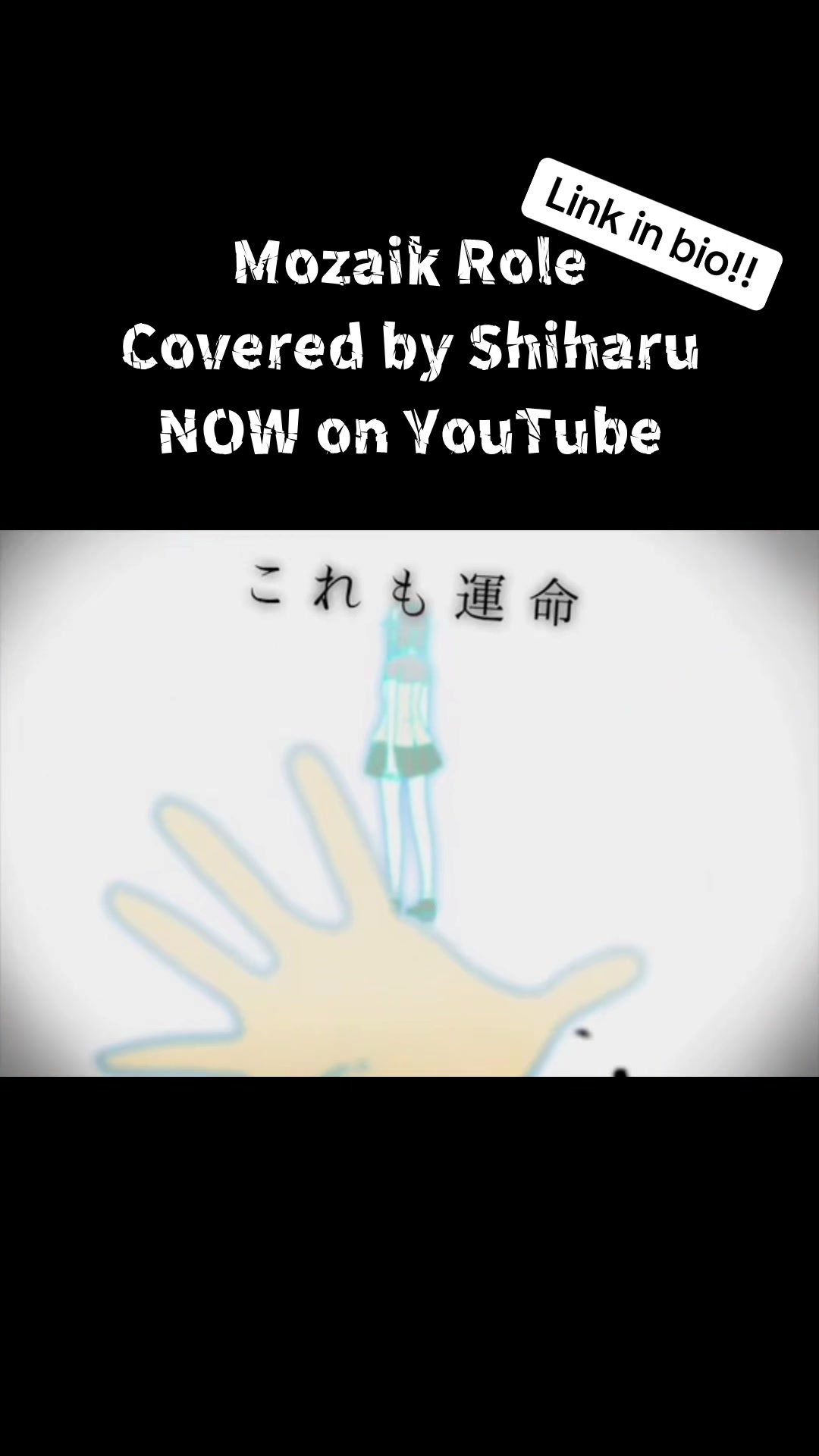 @Shiharu