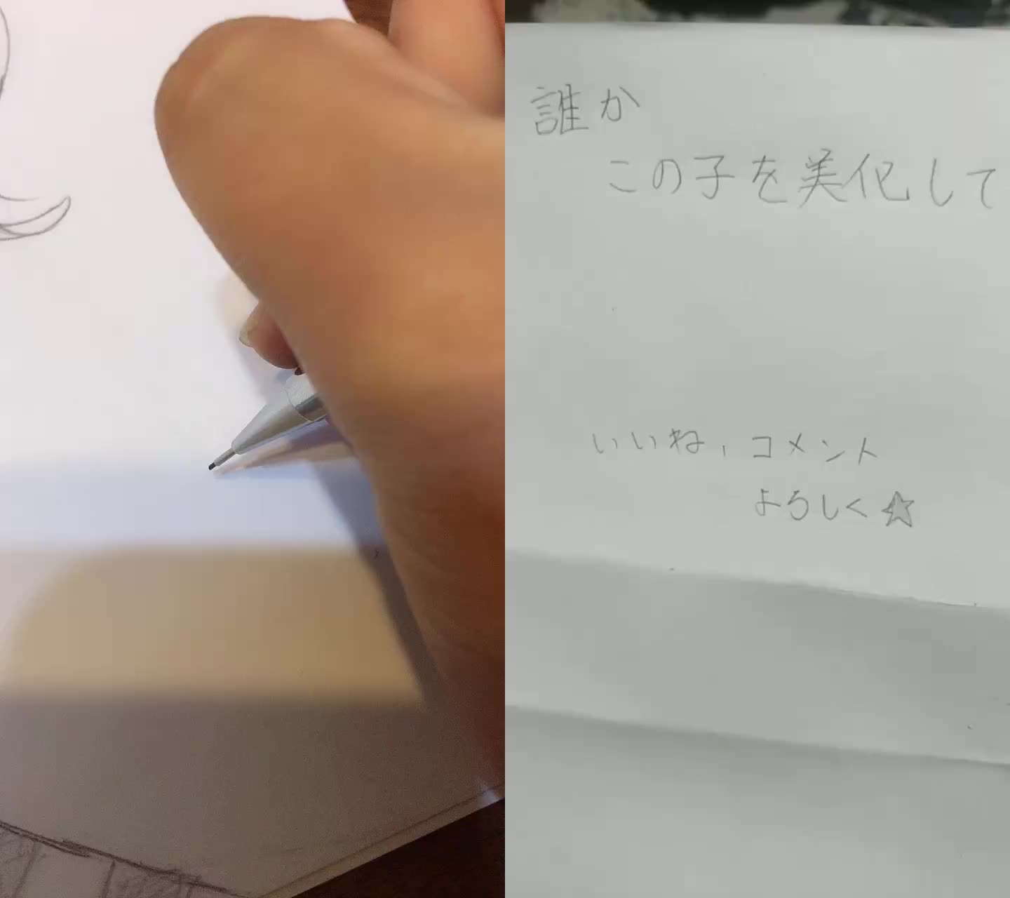 @嘴平 伊之助 時透 無一郎(ききょう)