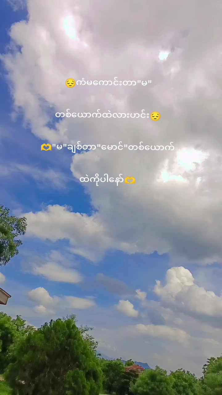 @🐰အ"သေး" လေး"🐰