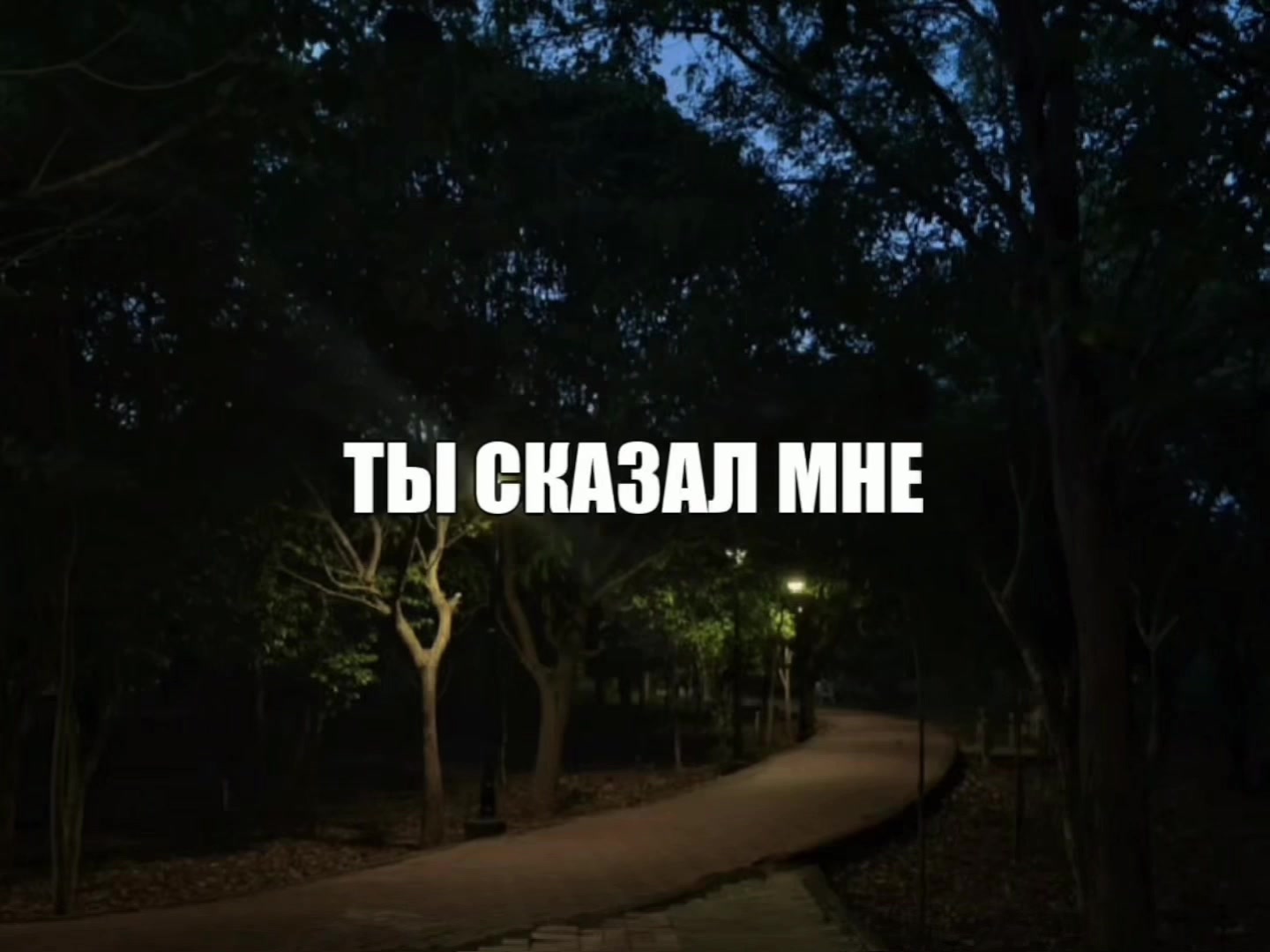 @музыка для липсингов