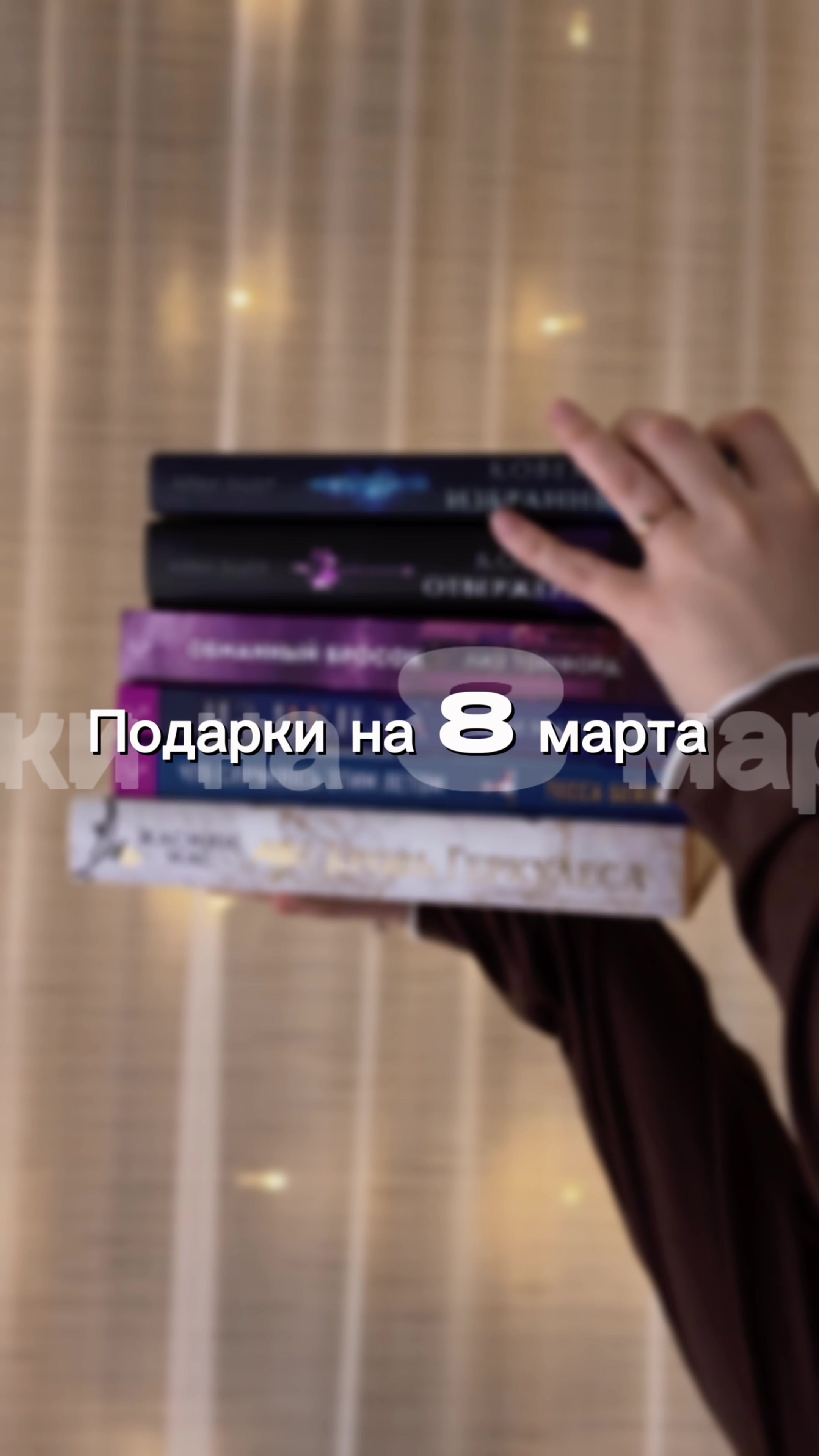 @В Объятиях Книг❤️