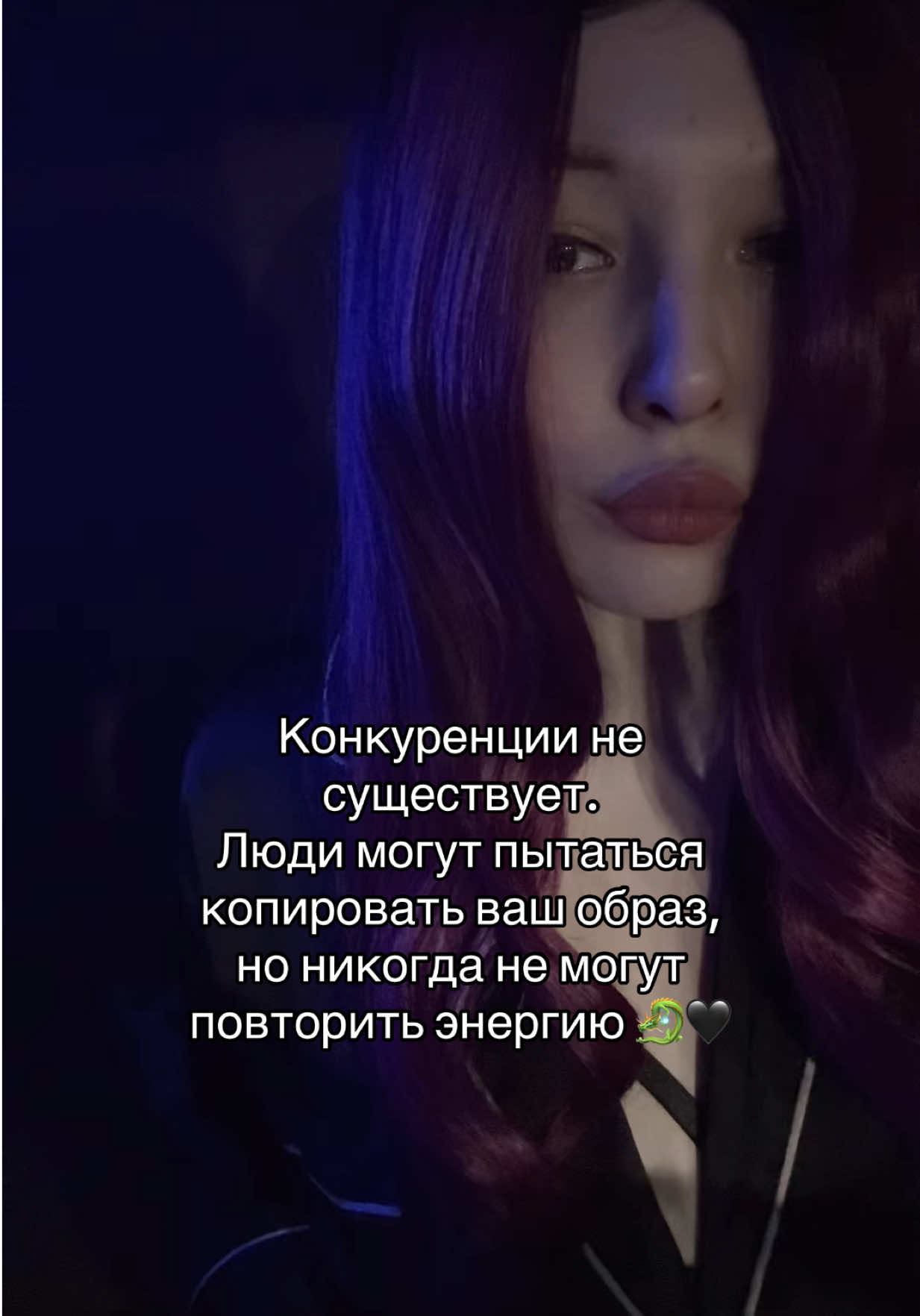 @🐉👁️ Гримуар Роуз 🩻🔮