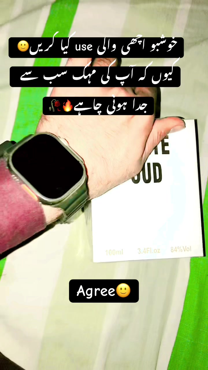 @🔥🐅لاڈی چوہدری🥀💫