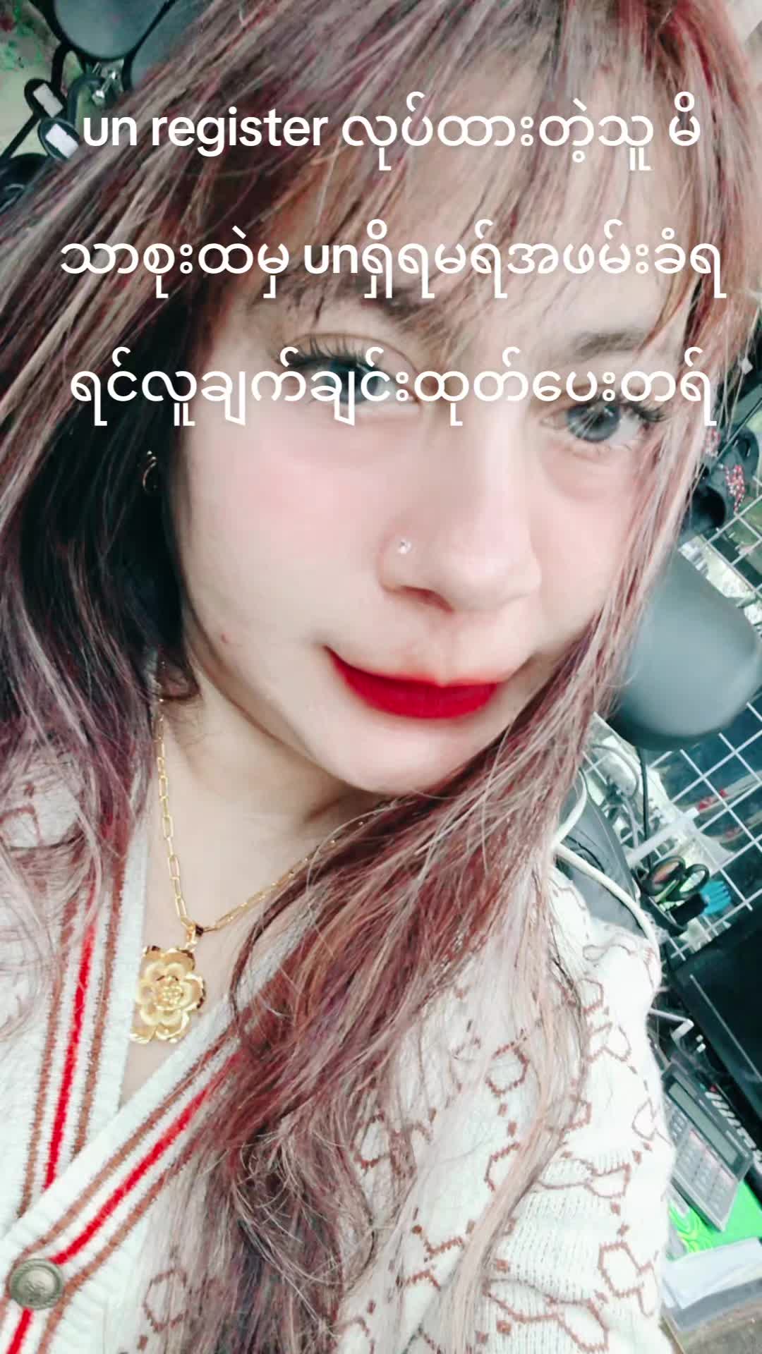 @Eain Hmun Khin