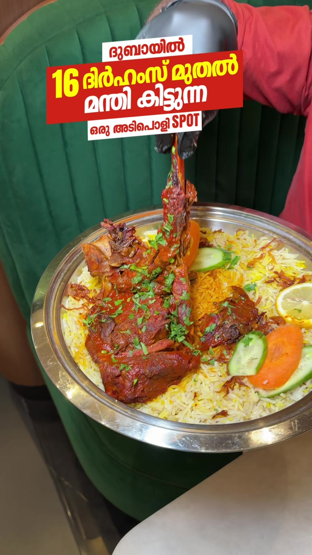 @തീറ്റക്കാരൻ DILSHAD