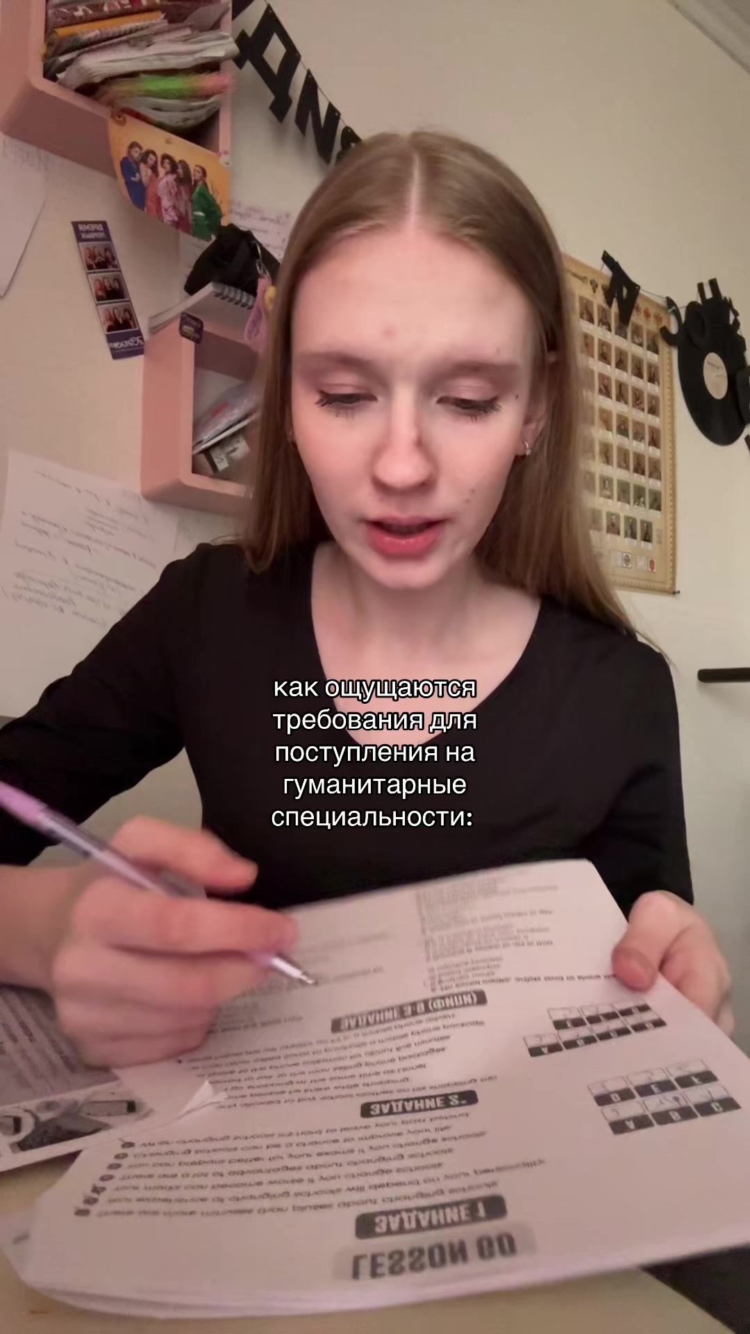 @светки на ветку