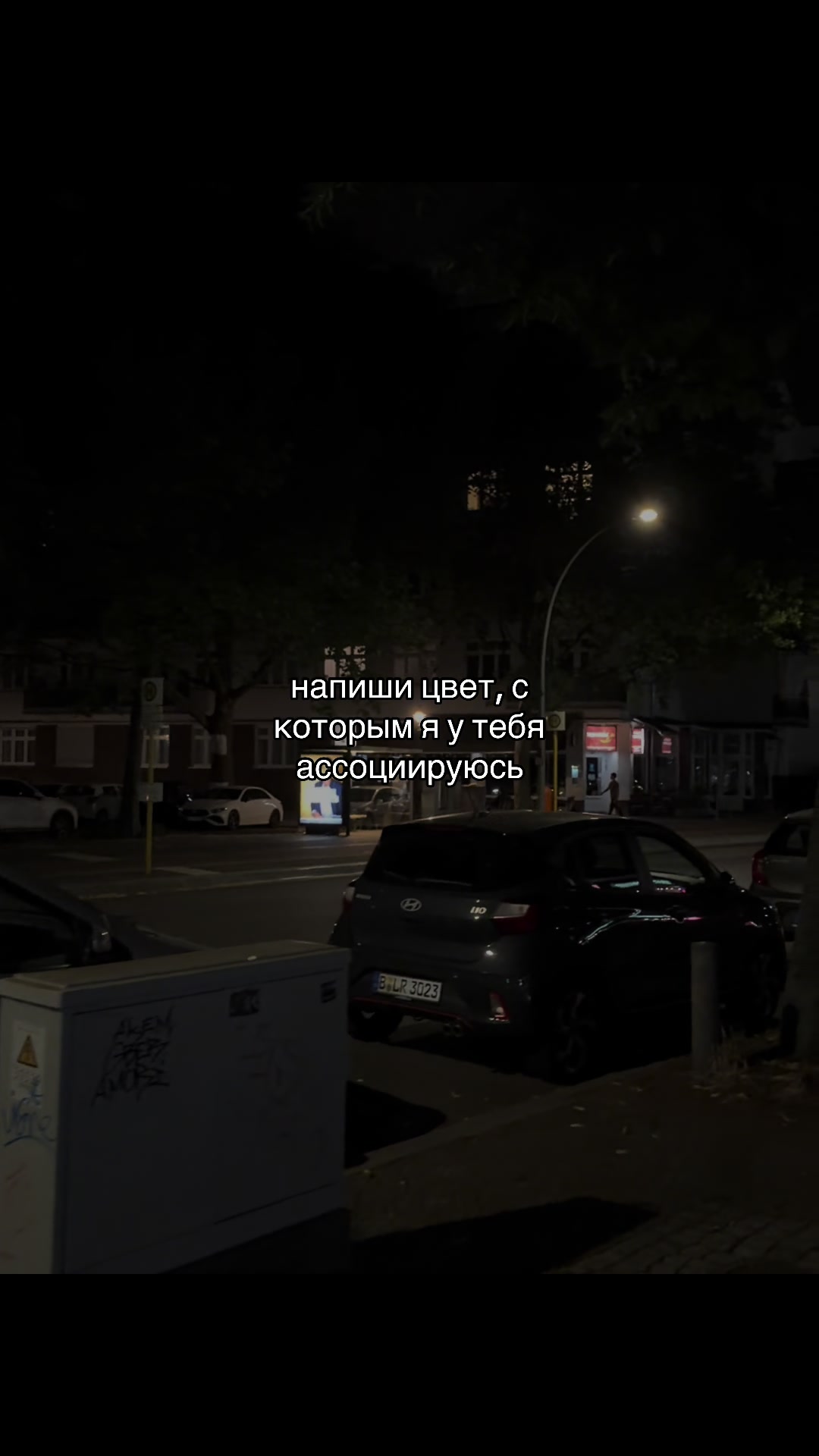 @мяу мяуууу