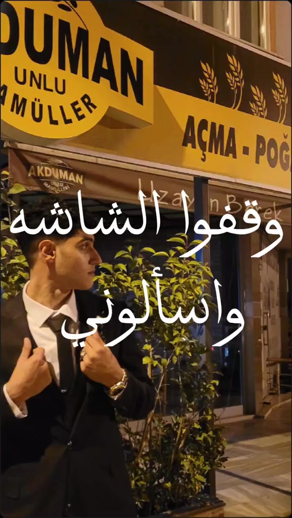 @عبووَدي ٱلحـࢦـبـي،ا. 𝟗𝟔𝟑