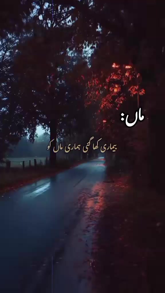 @Tek tok star Sonia Malik