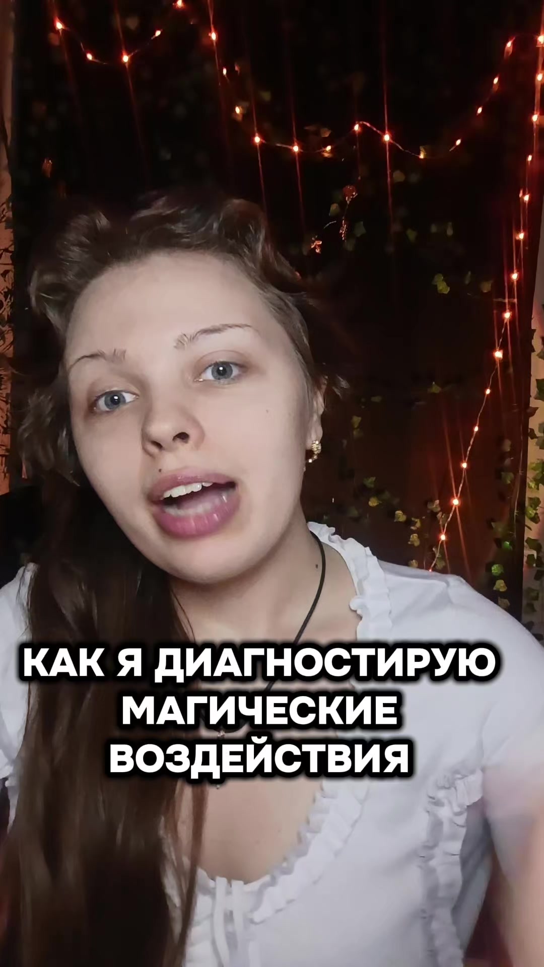 @АНЯ КОЛДОВКА