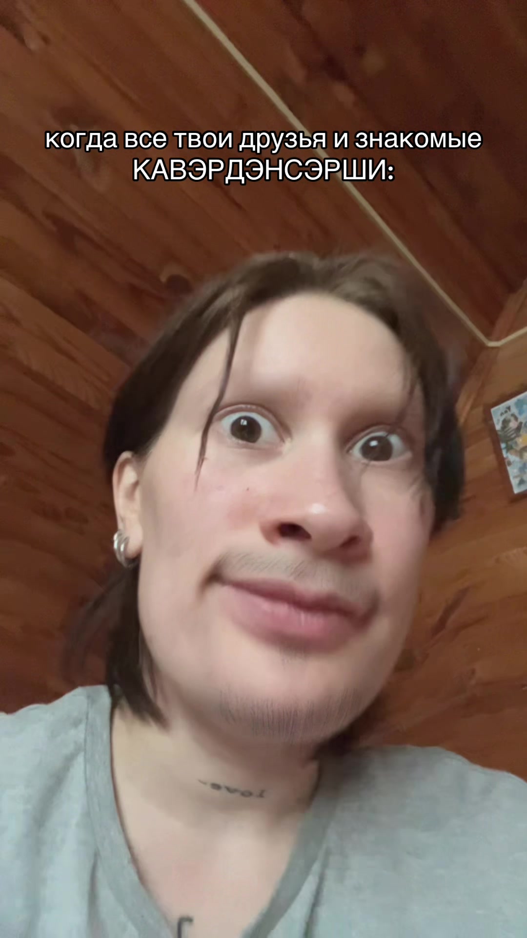 @тгк Ян НаЯНа💯