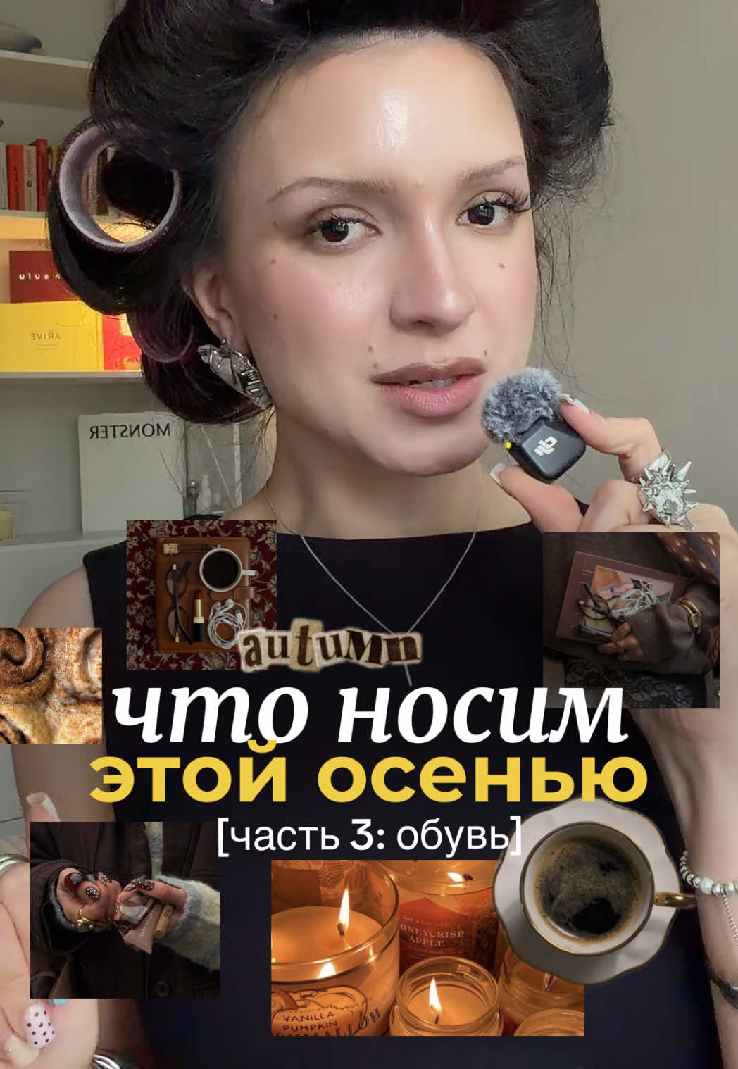 @все это лерика