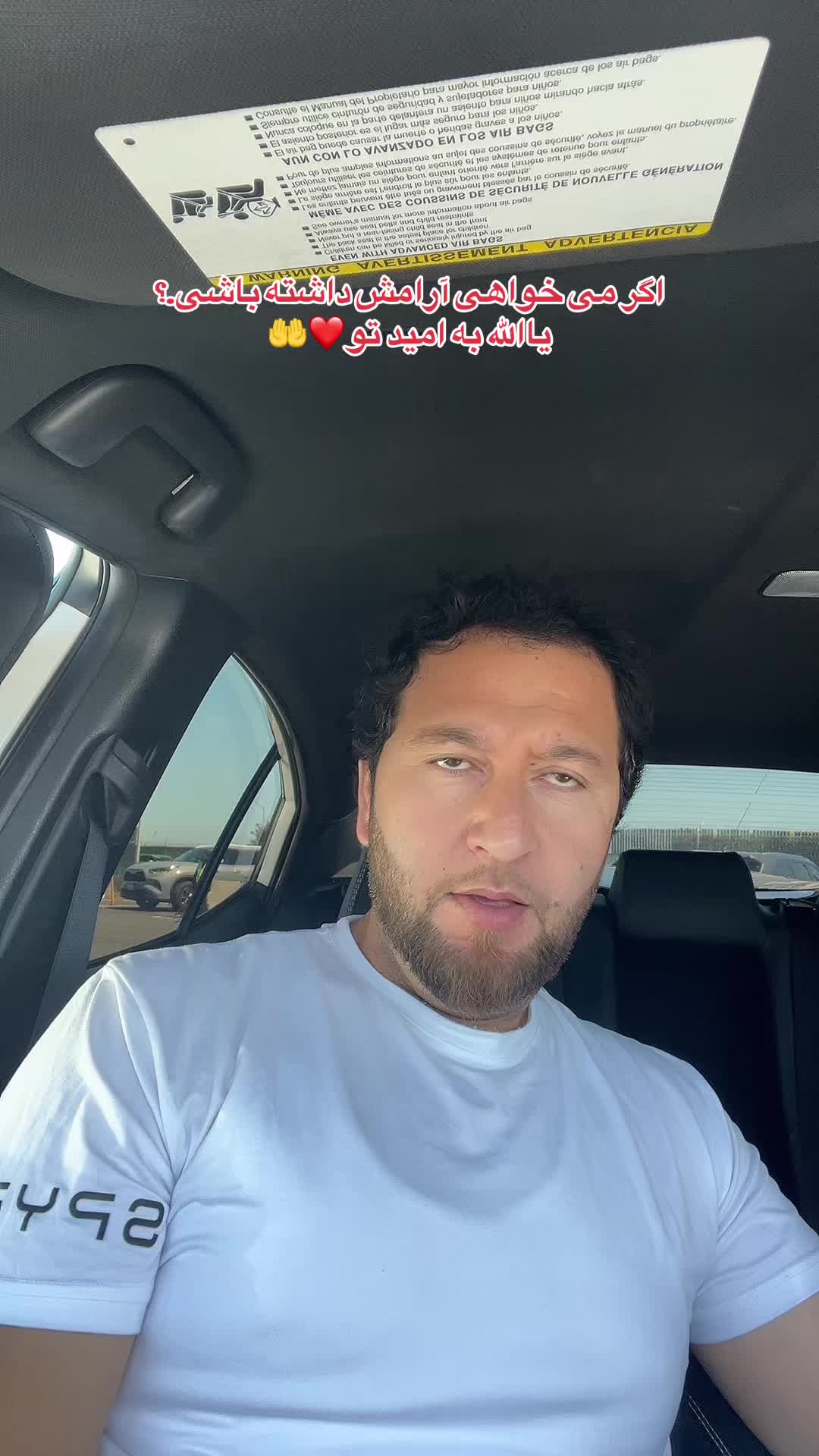 @SADAT💚🕊️سادات