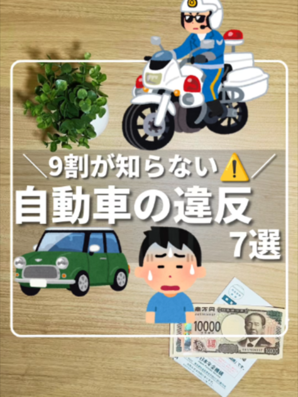@ひろ|6000万貯めた我慢しない家計術