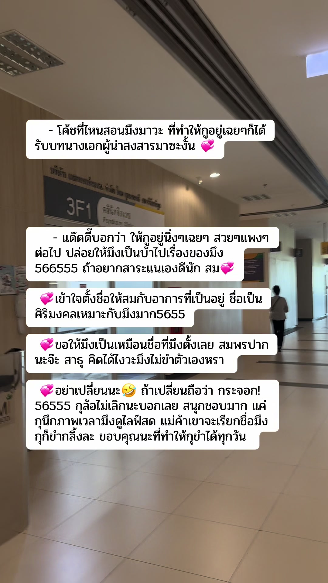 @Gx💕ที่รักว่าไงคะ