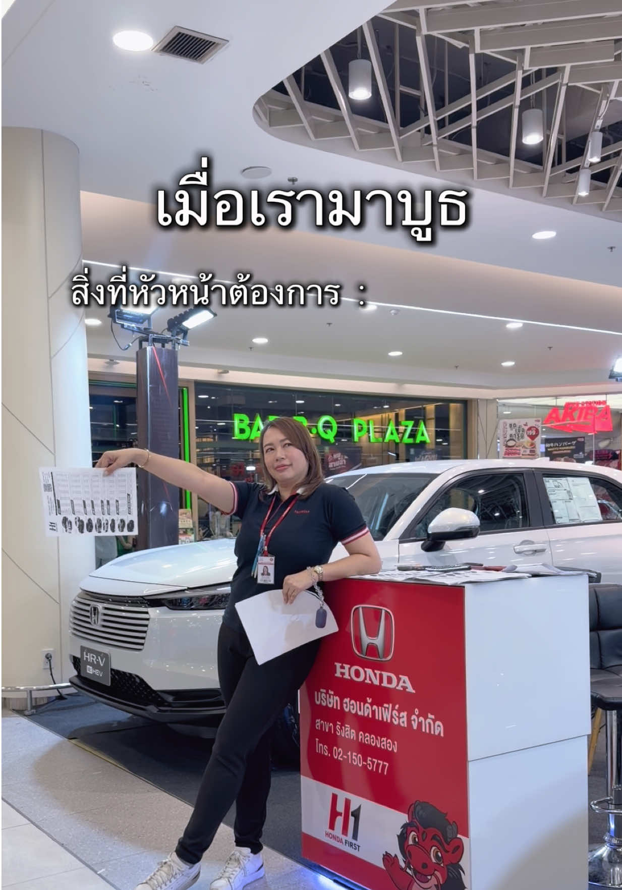 @คะนิ้ง❄️Honda