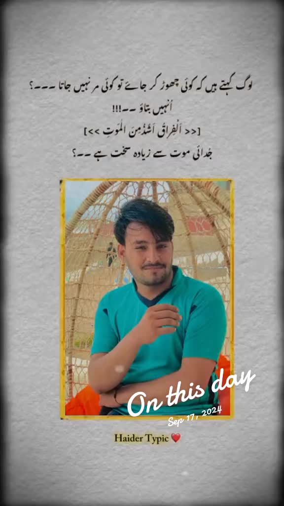 @🔥🔥╾━╤デ╦︻ حنیف خان سواتی✨✨