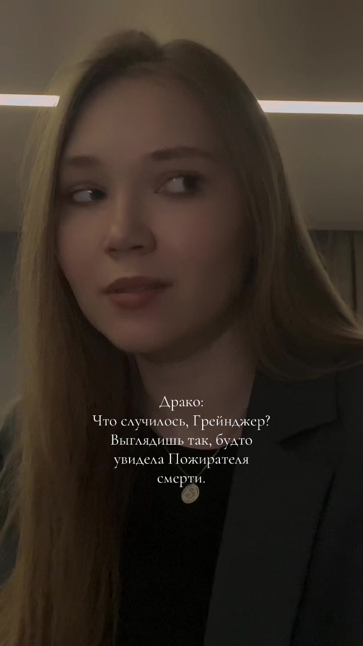 @Dramionova