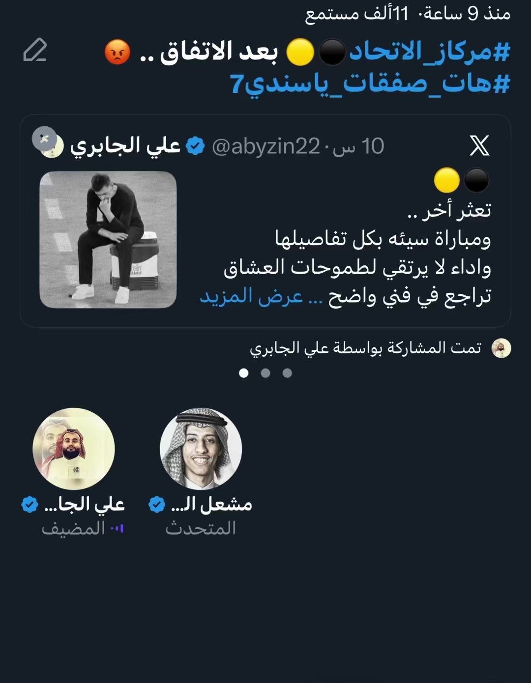 @علي الجابري