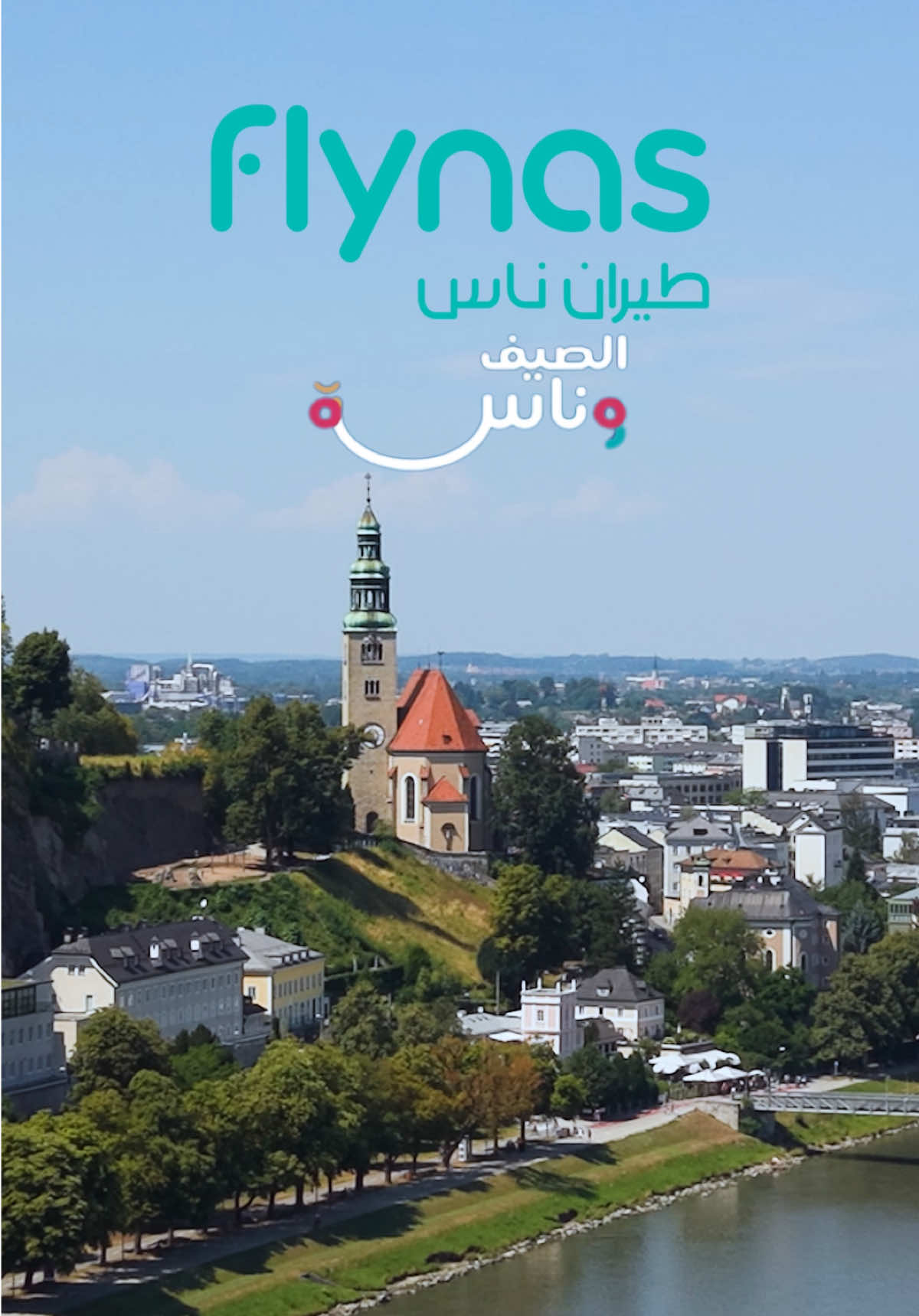 @عثمان  الملحم ✈️💳
