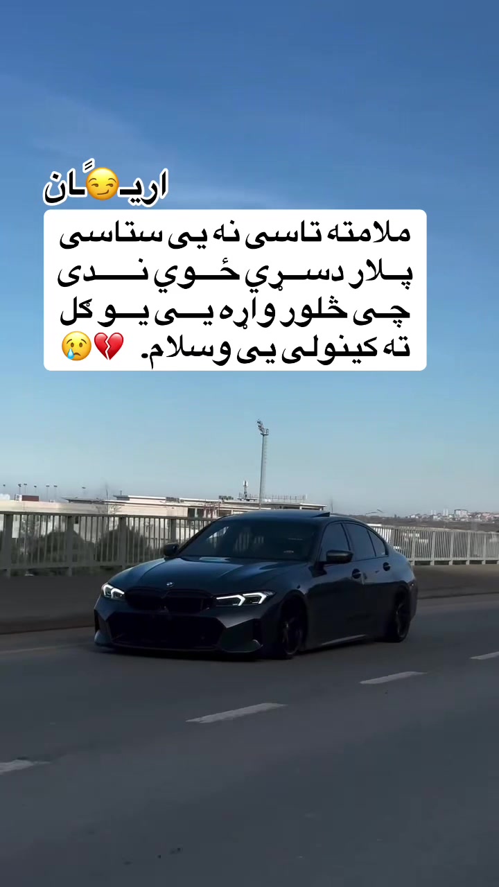 @اریـ😏ًـان