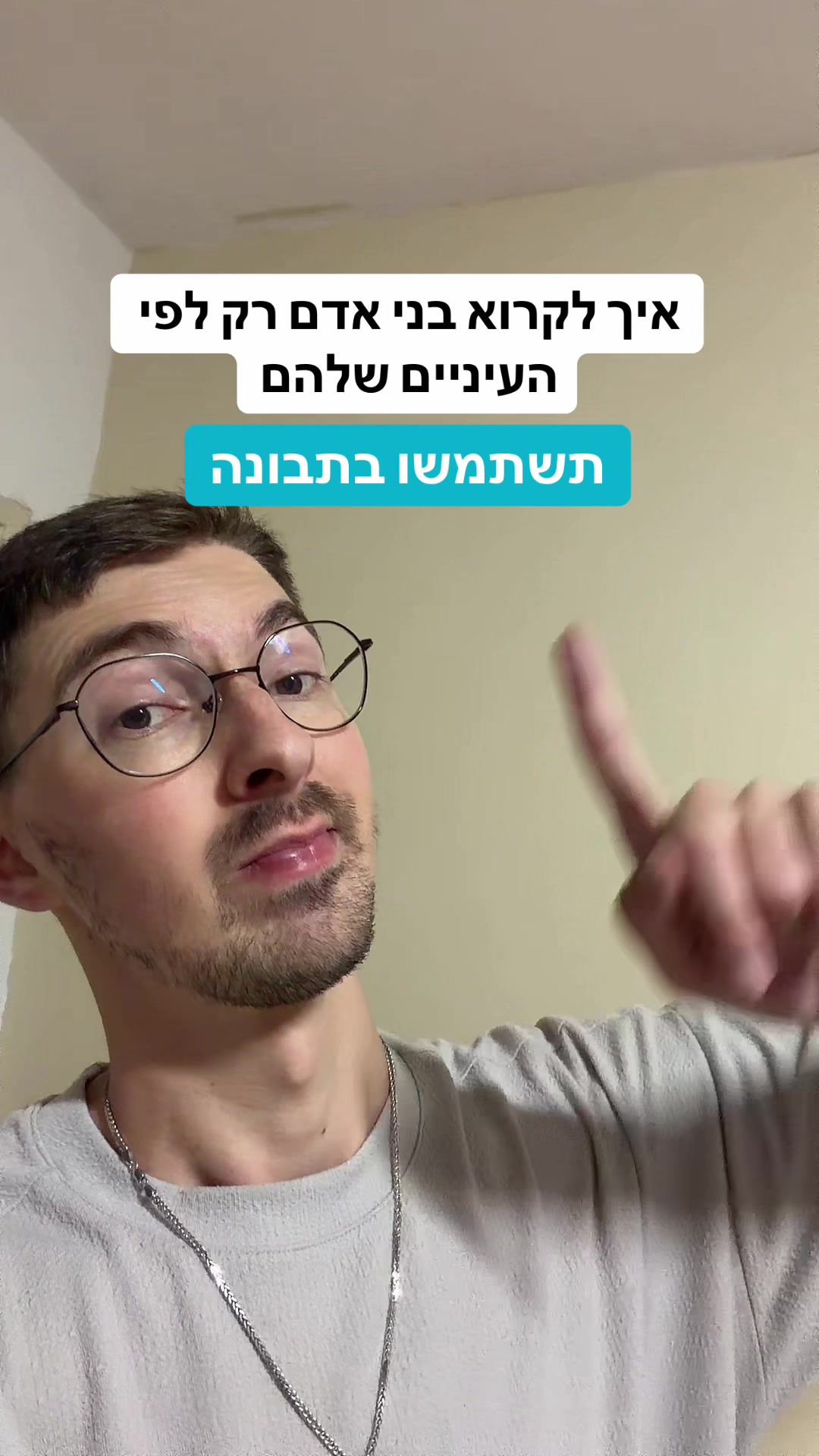 @אלי שקולניק