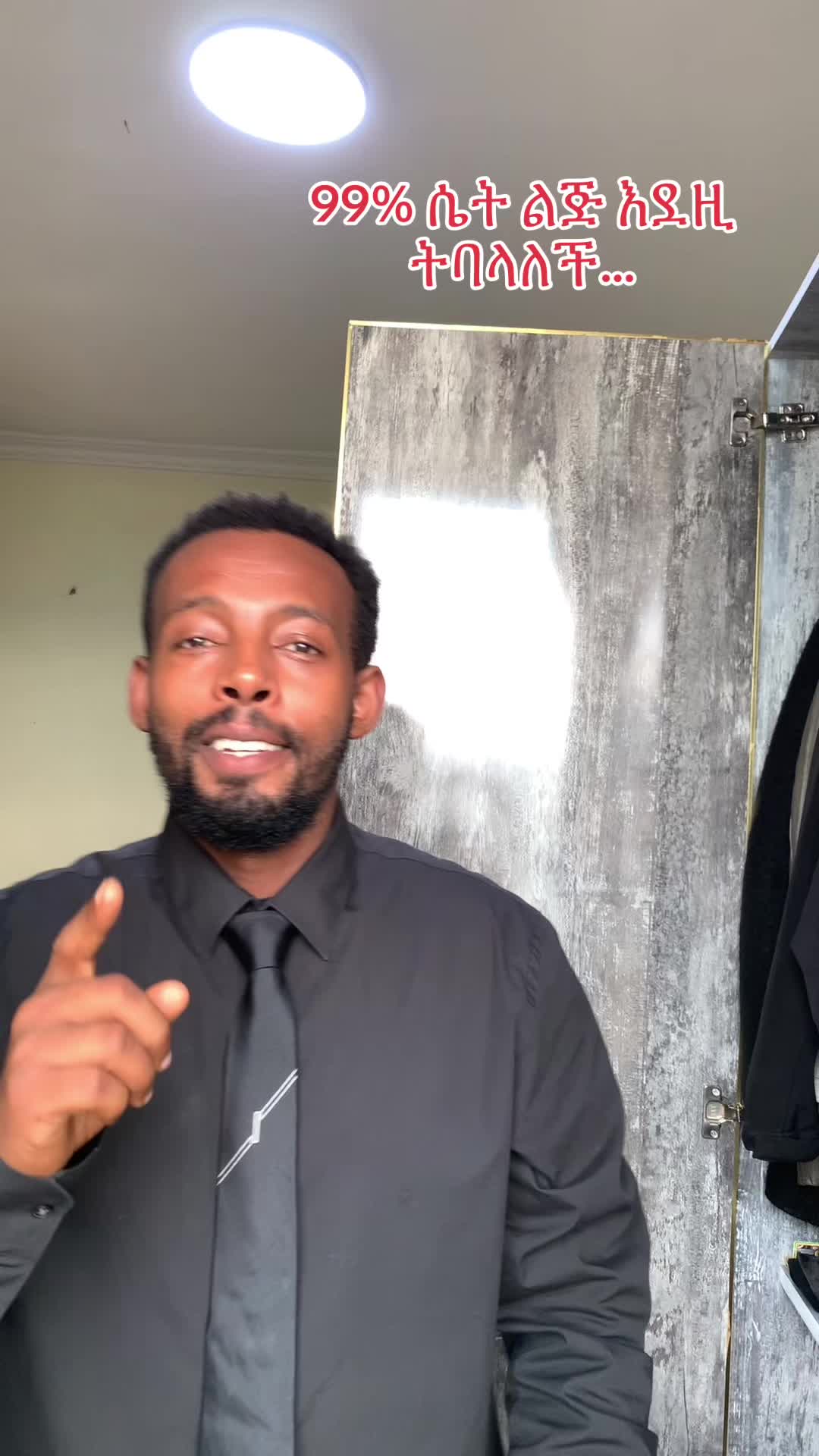 @የማርታ ልጅ
