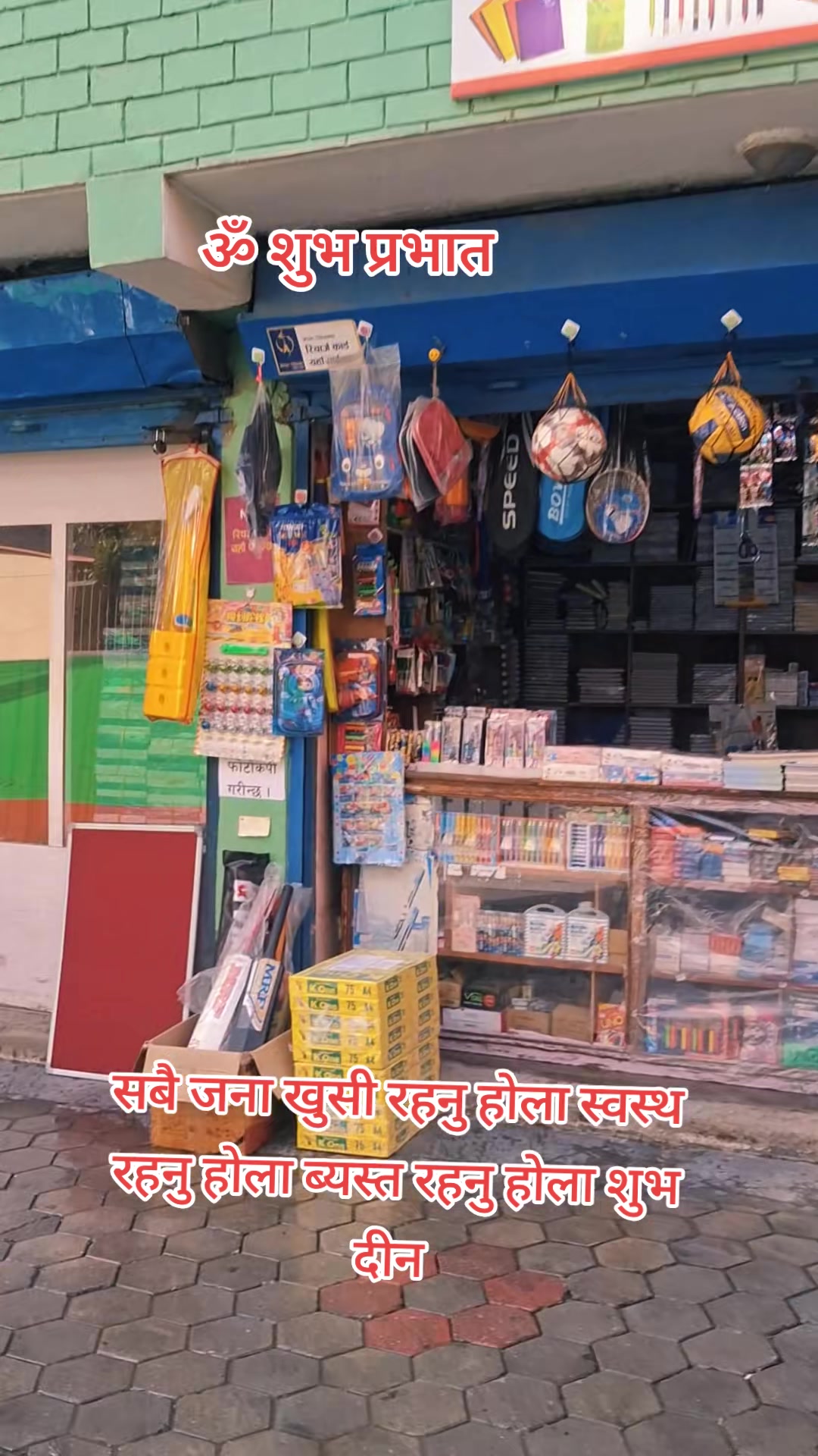 @shivaji