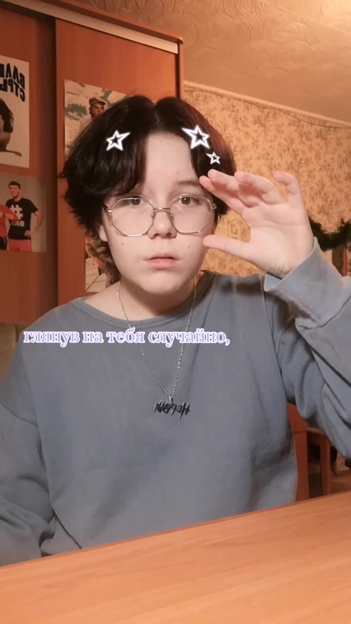 @позорница энка(?)
