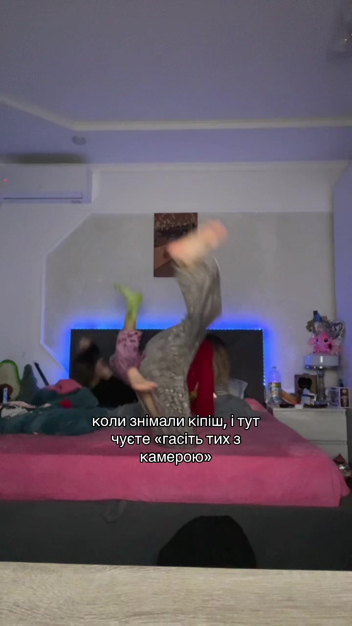@ностя