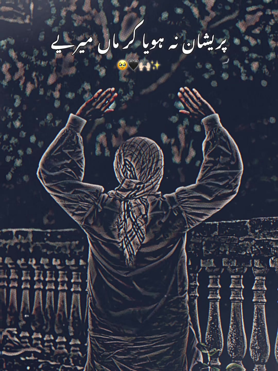 @🦁چاند گجر گوجرانوالا 🦁