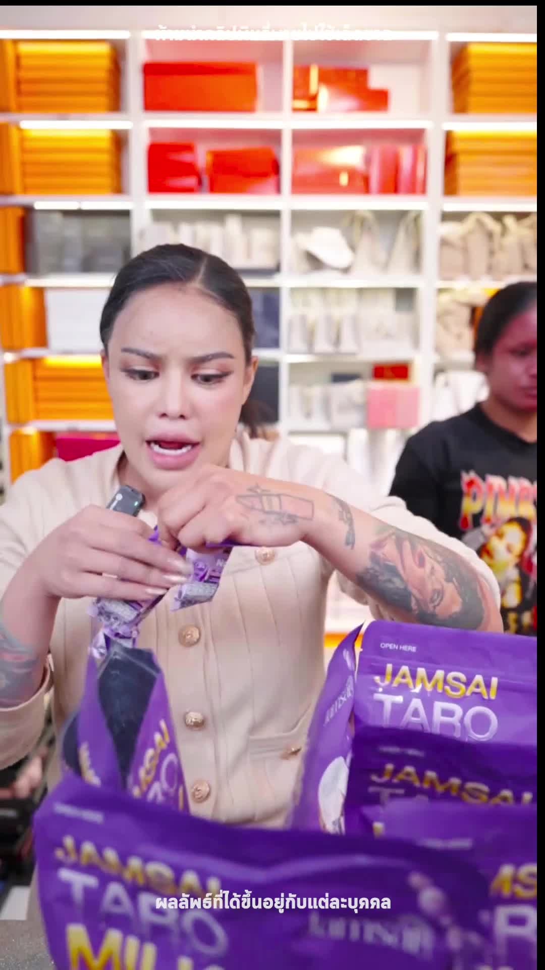 @พิมรี่พายขายทุกอย่าง