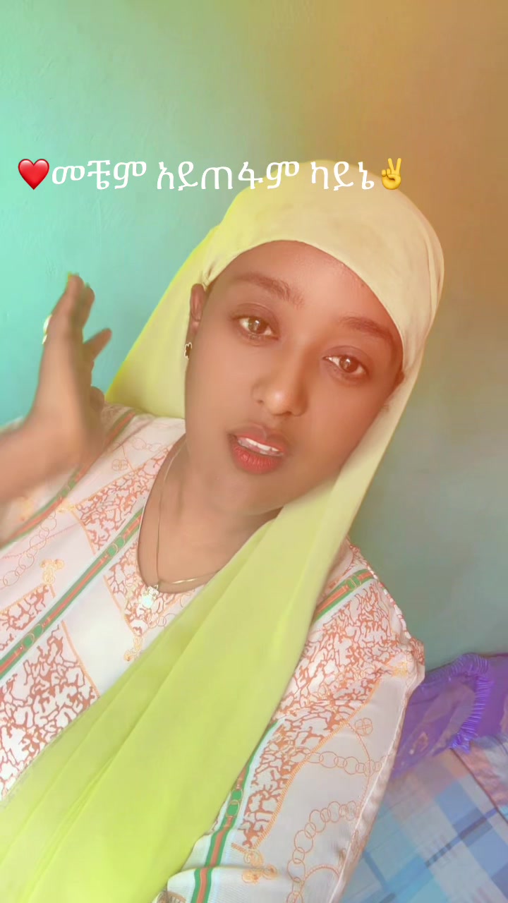 @❤ማንችስተር ዩናይትድ 🌸አሰማ የናቱዋ💊