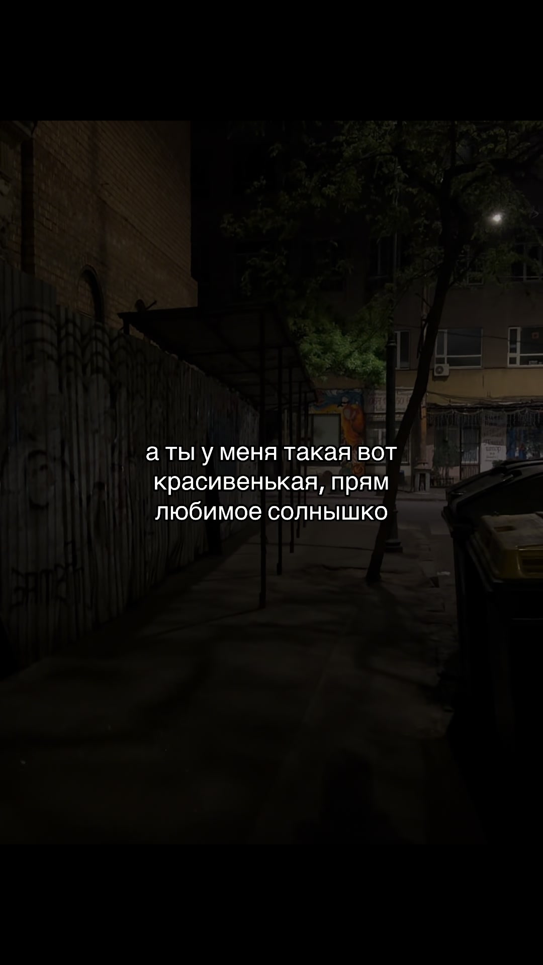 @мяу       мяуууу