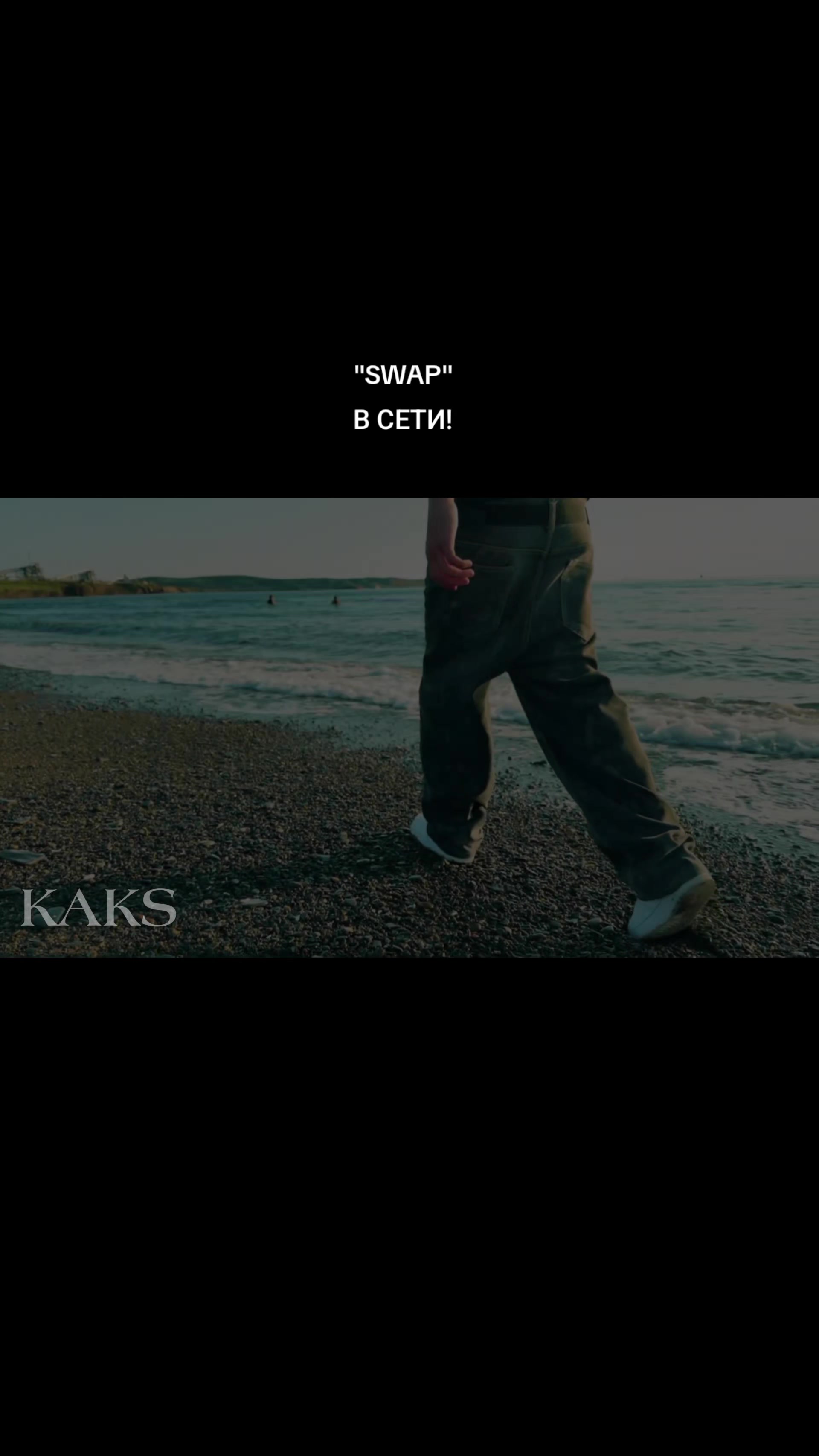 @тгк: KAKS_ONE
