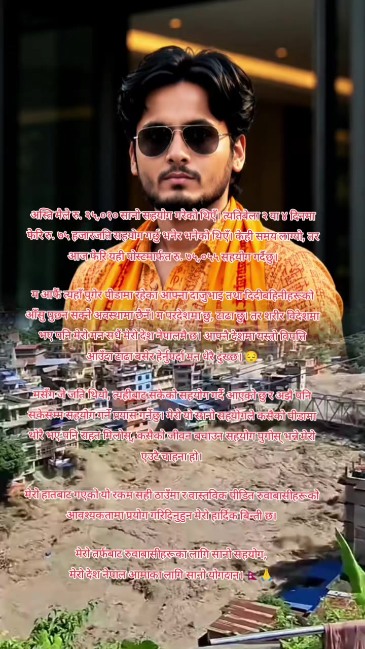 @Yadav Brand Bhuban
