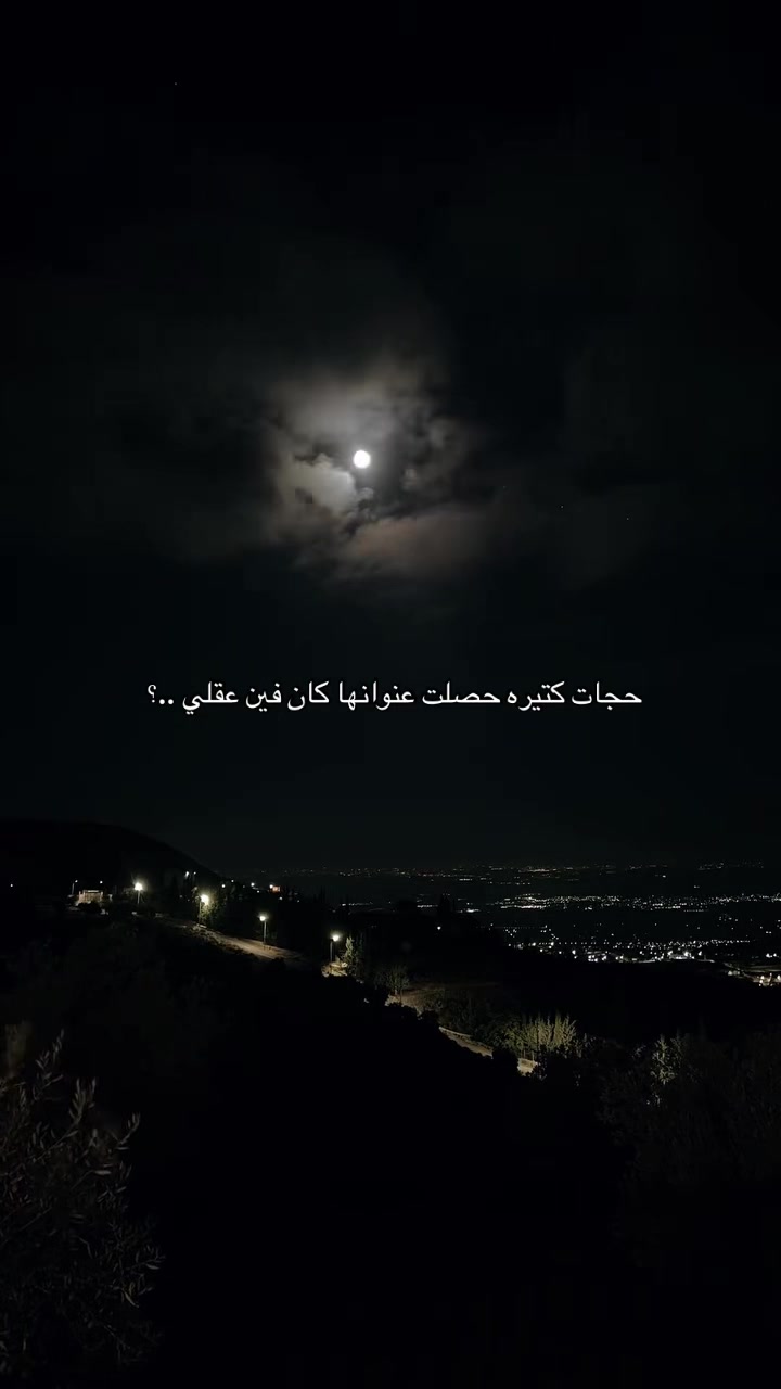 @مِــــــــ. هِن. ــــــٌآ