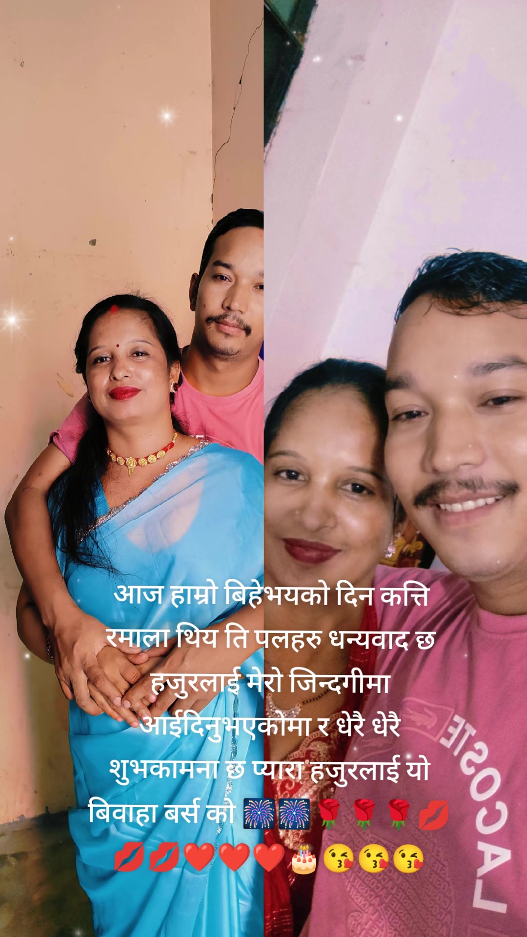 @पबित्रा छेत्री