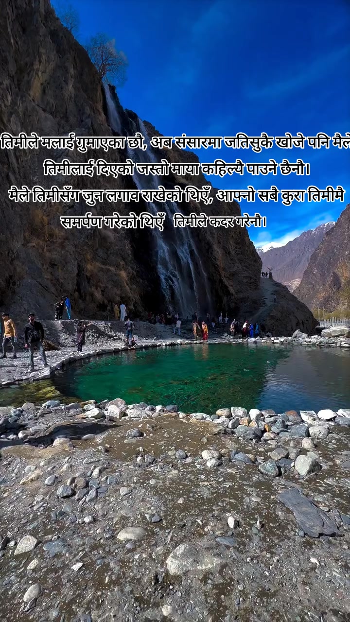 @Nature🌍️🏞️🏔️