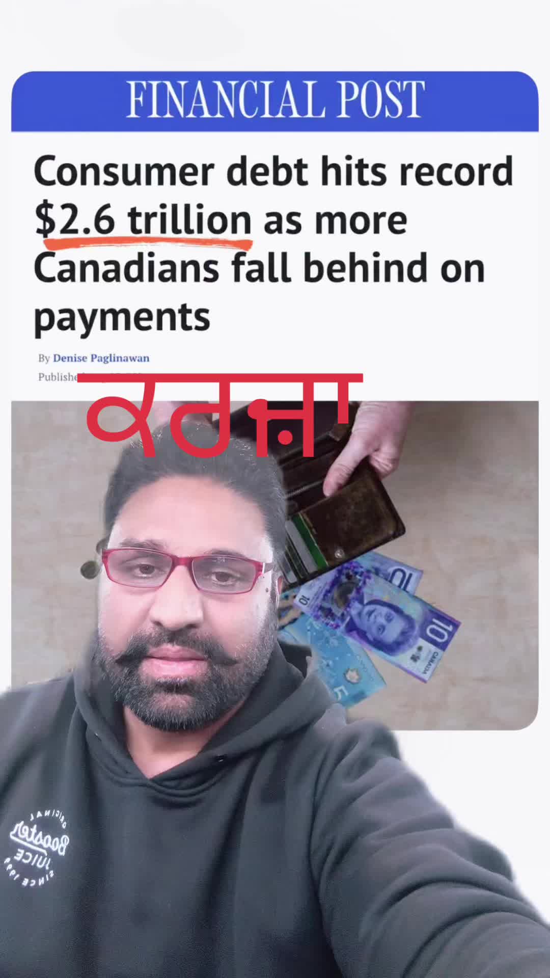 @Jagdeep randhawa